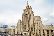 Здание МИД РФ на Смоленской площади